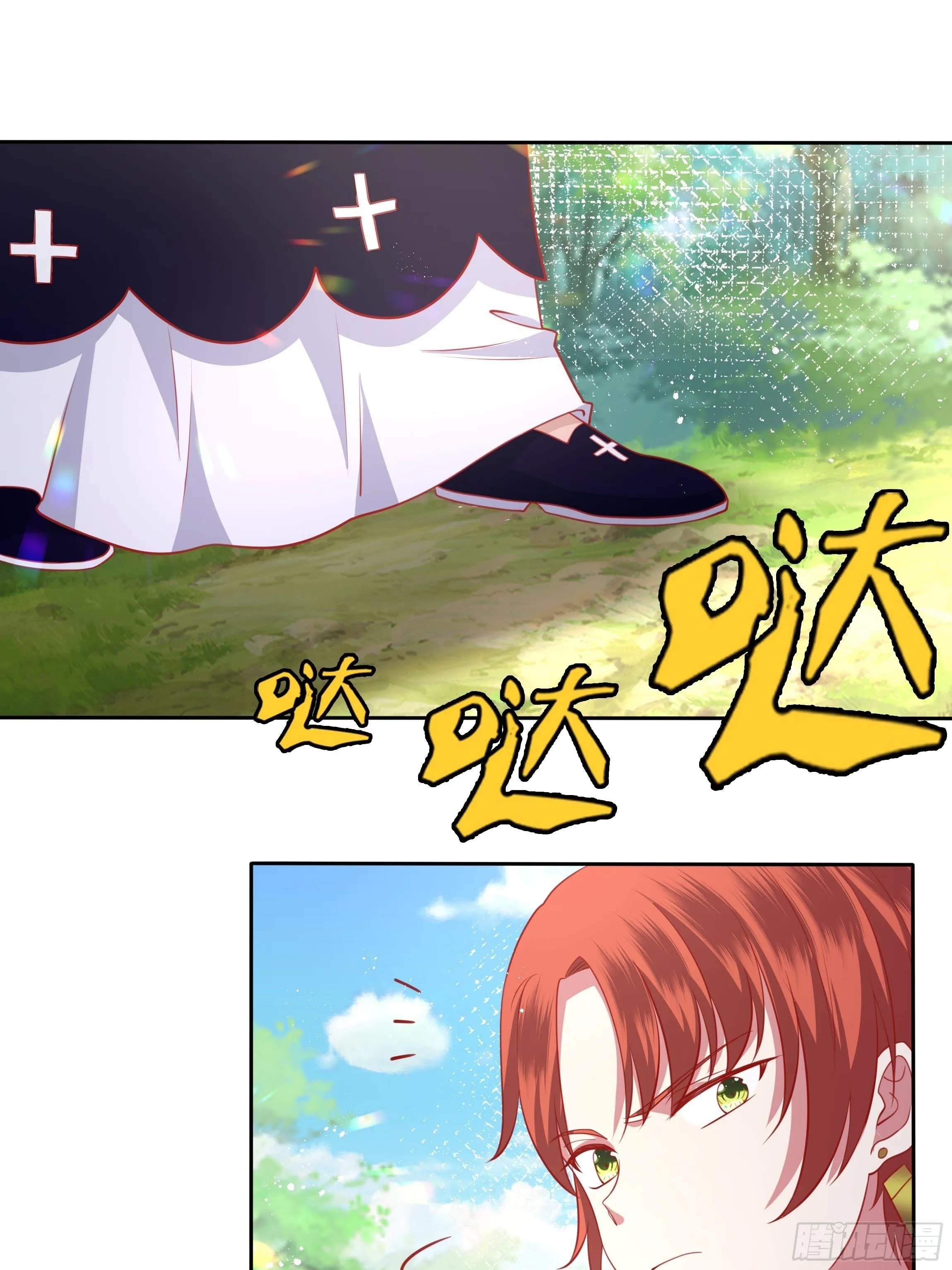 45话 墨曦言中招？！ 第29页