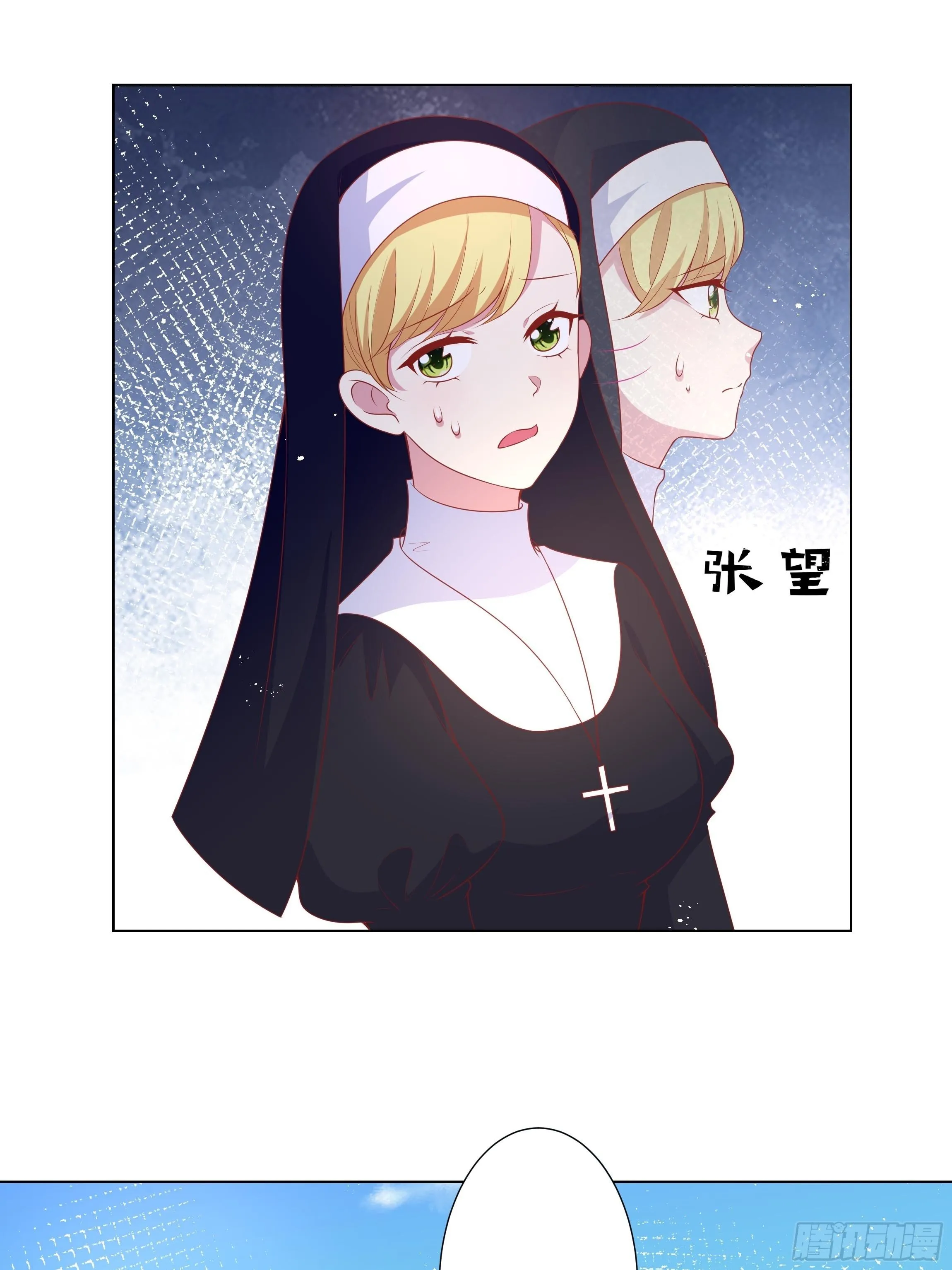 45话 墨曦言中招？！ 第31页