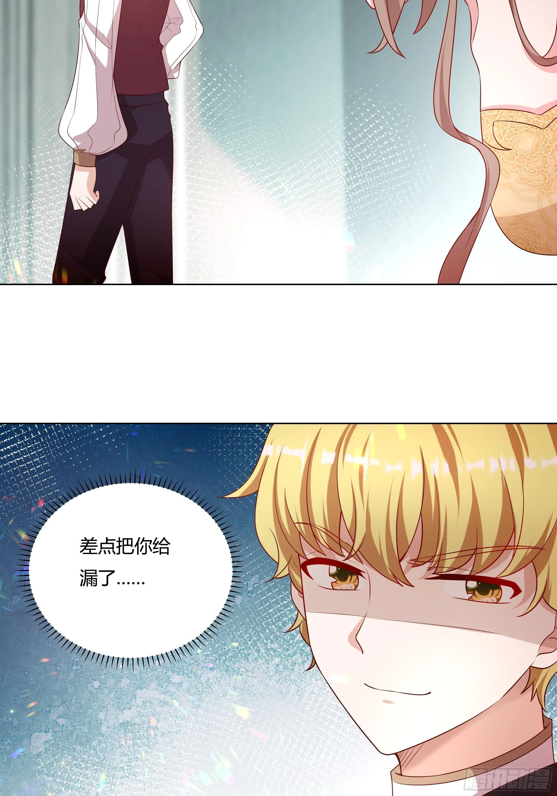 46话 我帮你… 第10页