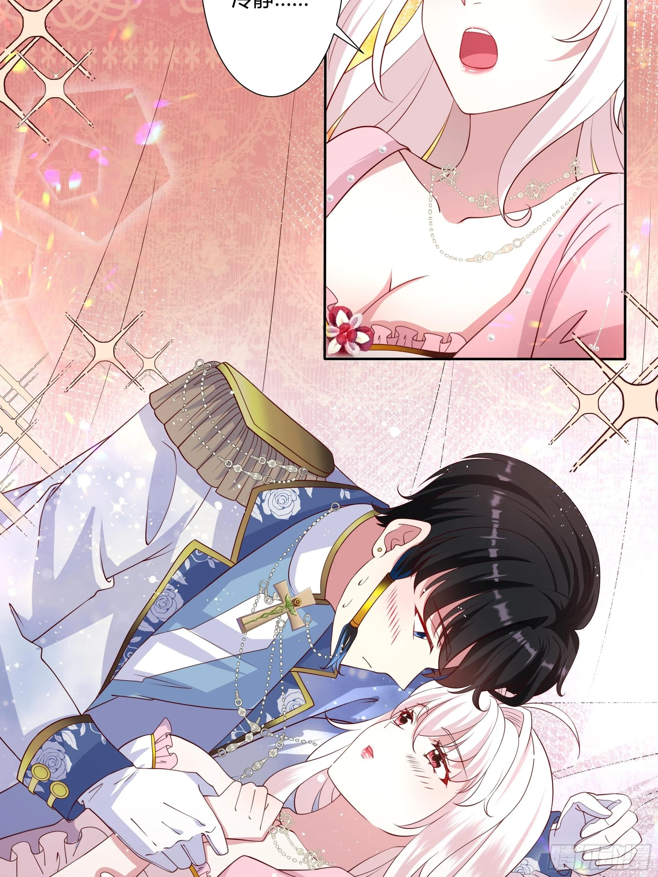 46话 我帮你… 第19页