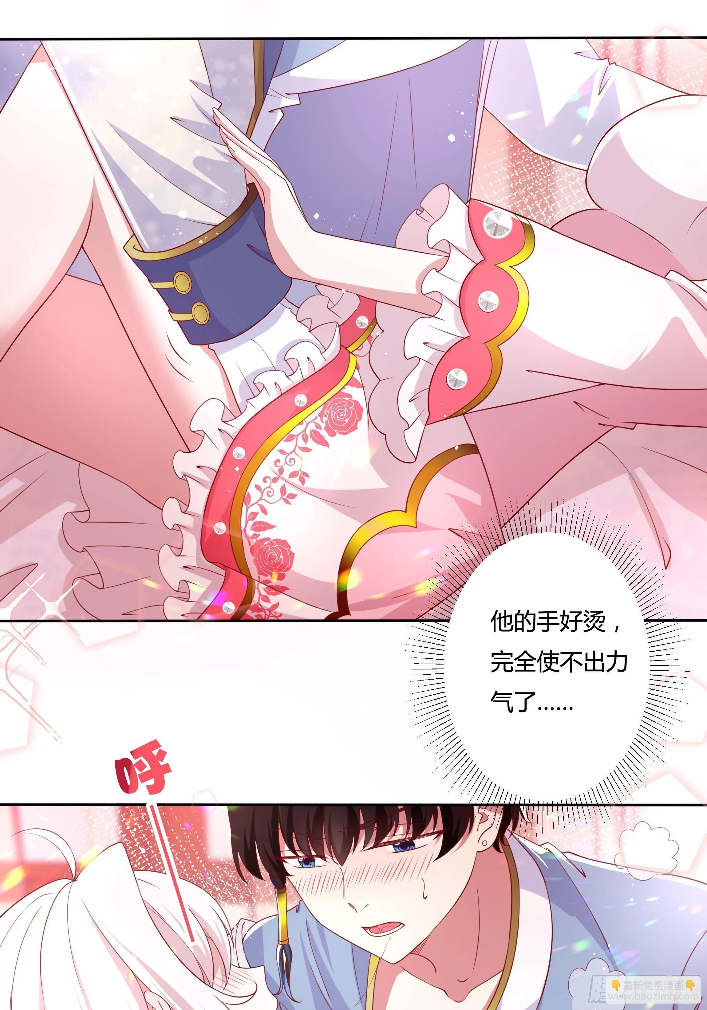 46话 我帮你… 第22页