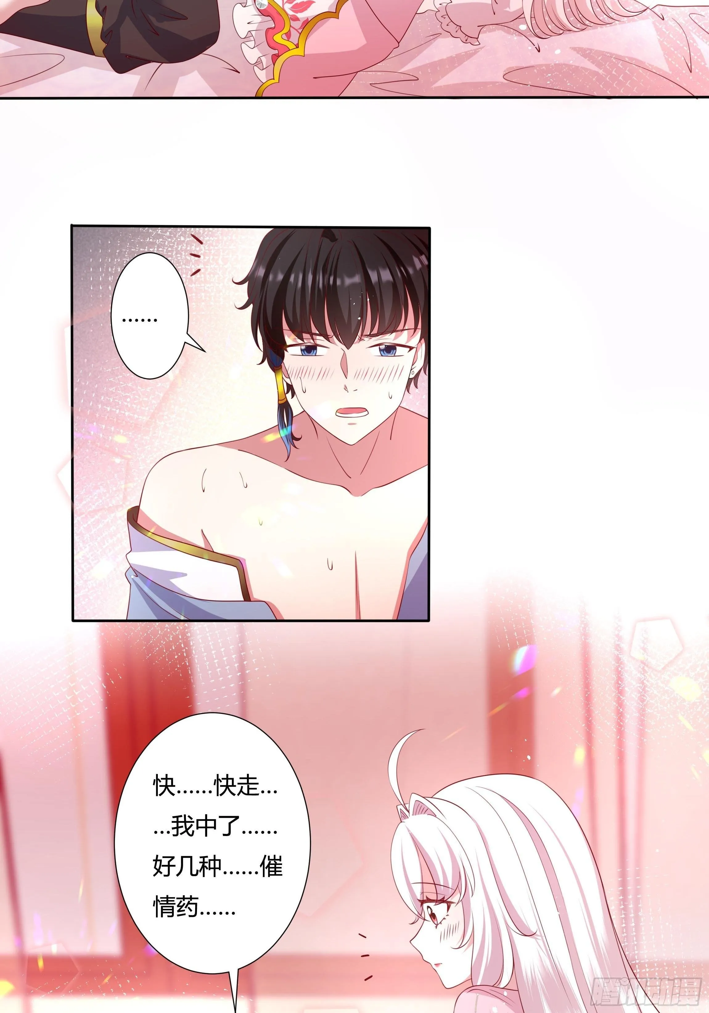46话 我帮你… 第27页