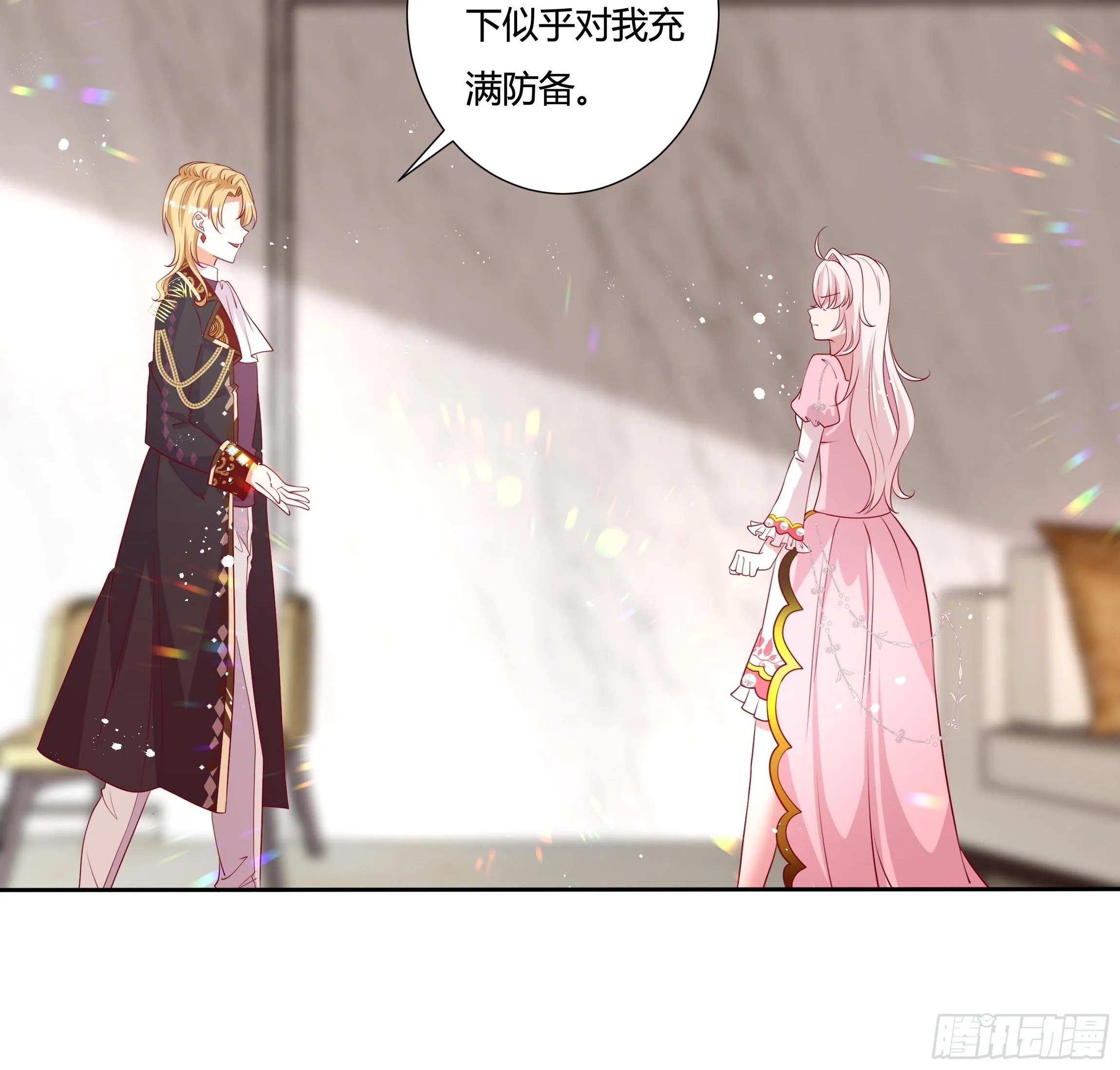46话 我帮你… 第40页