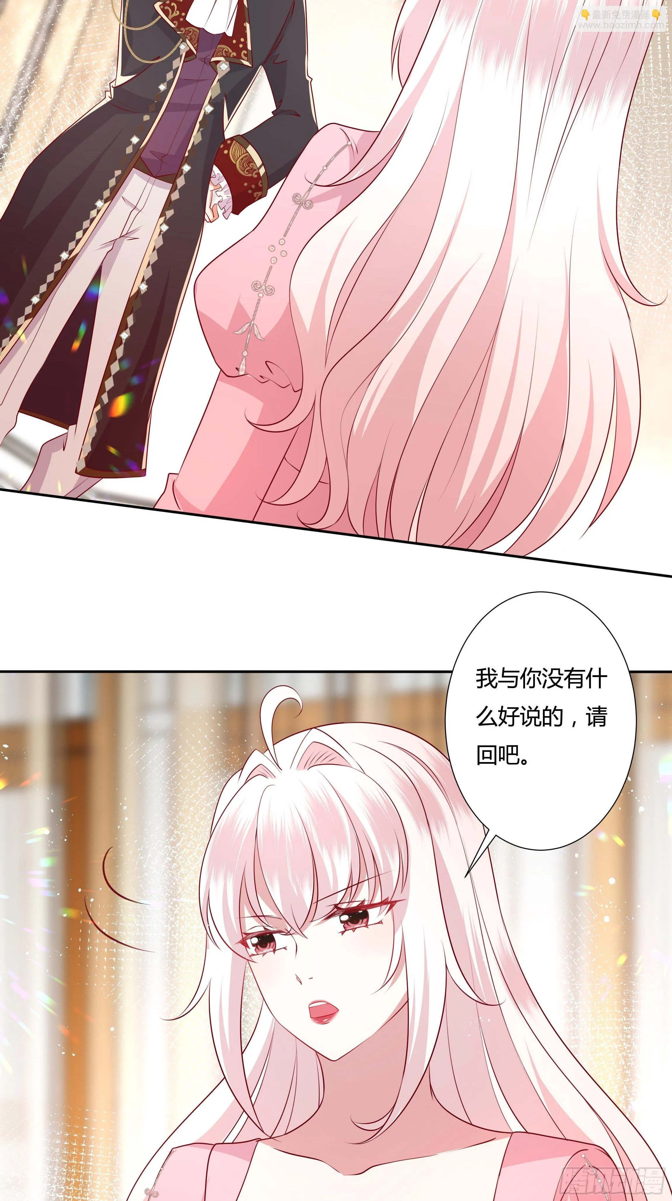 46话 我帮你… 第42页