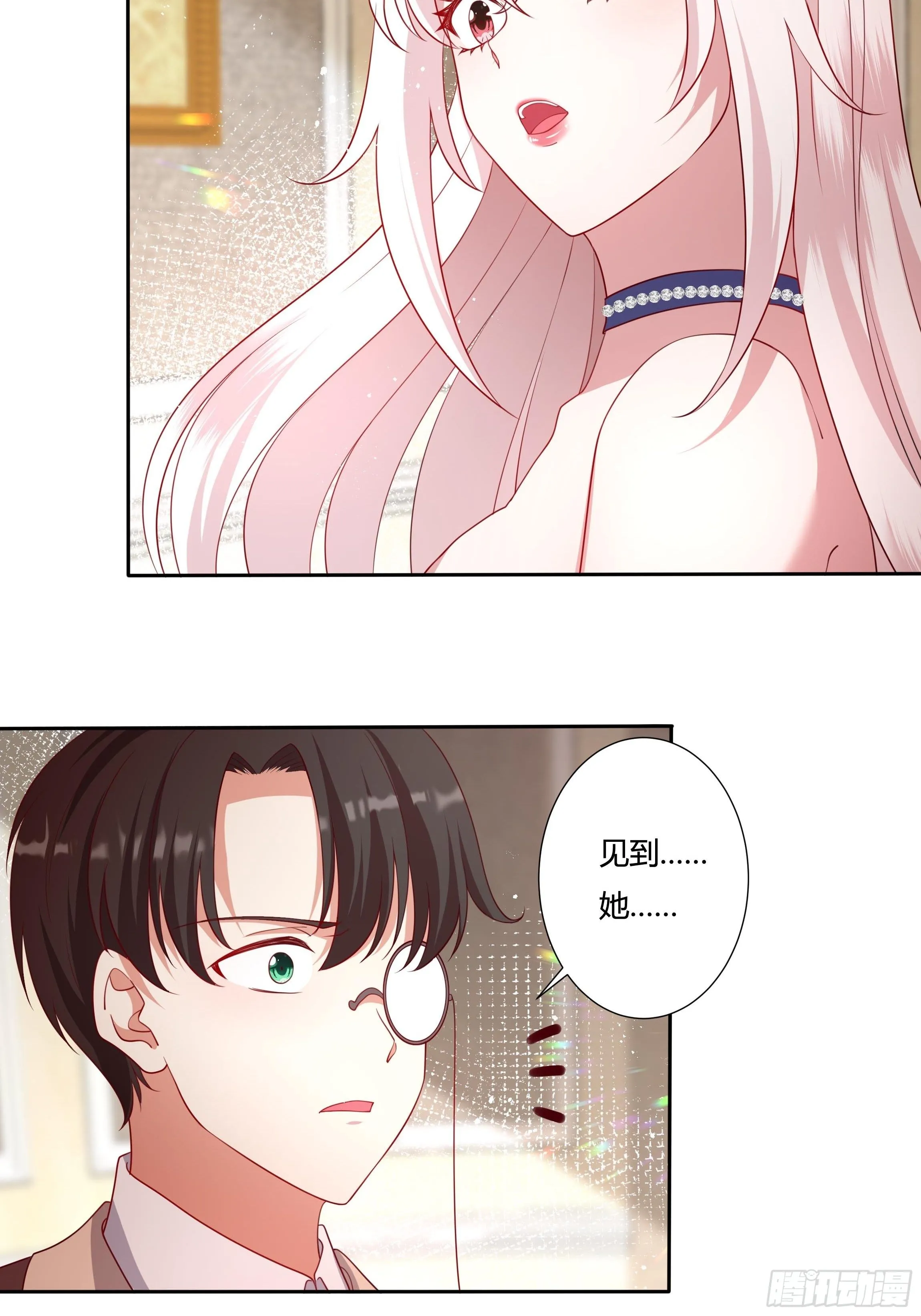 47话 公爵府的丑闻 第20页