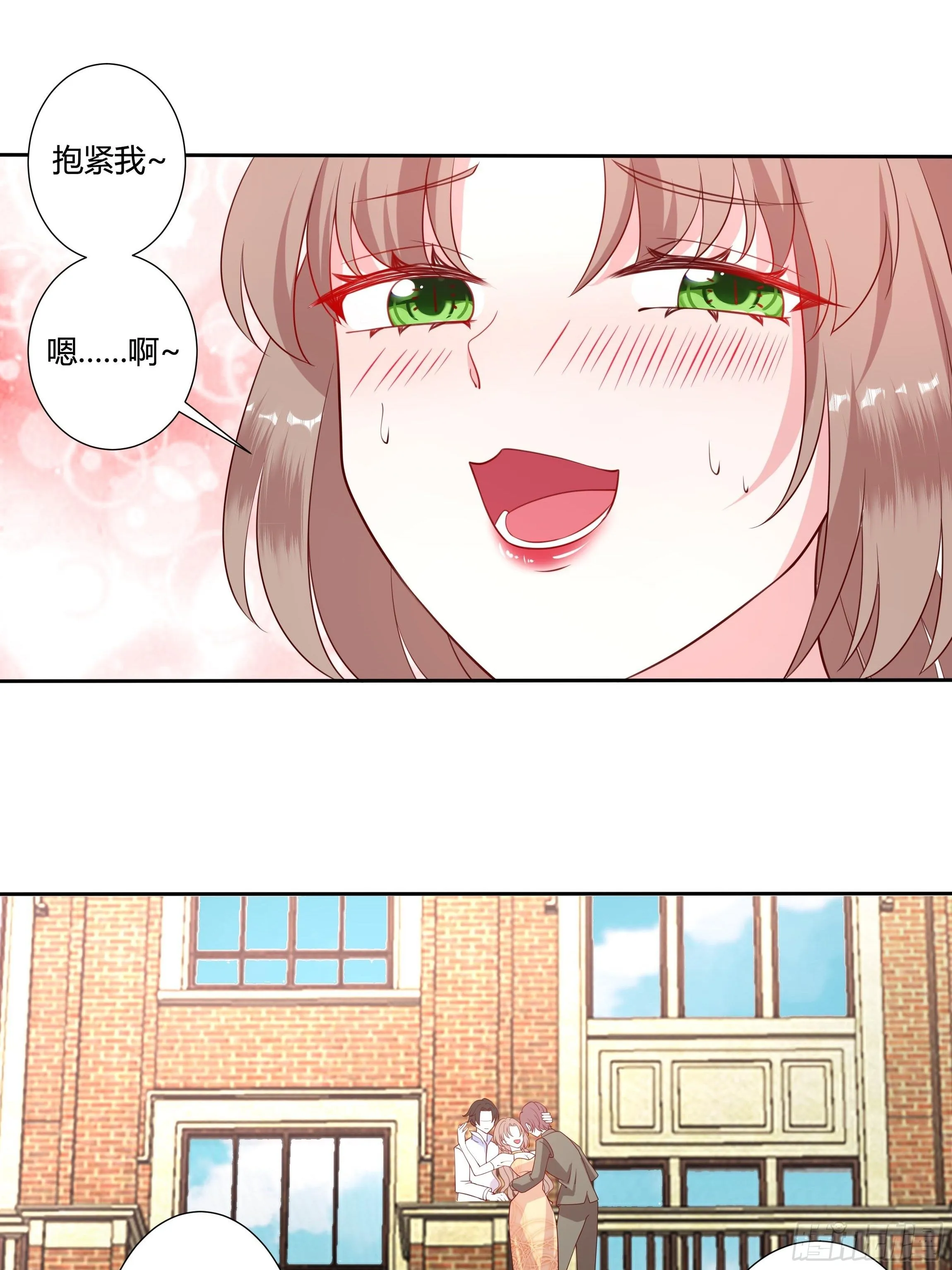 47话 公爵府的丑闻 第31页