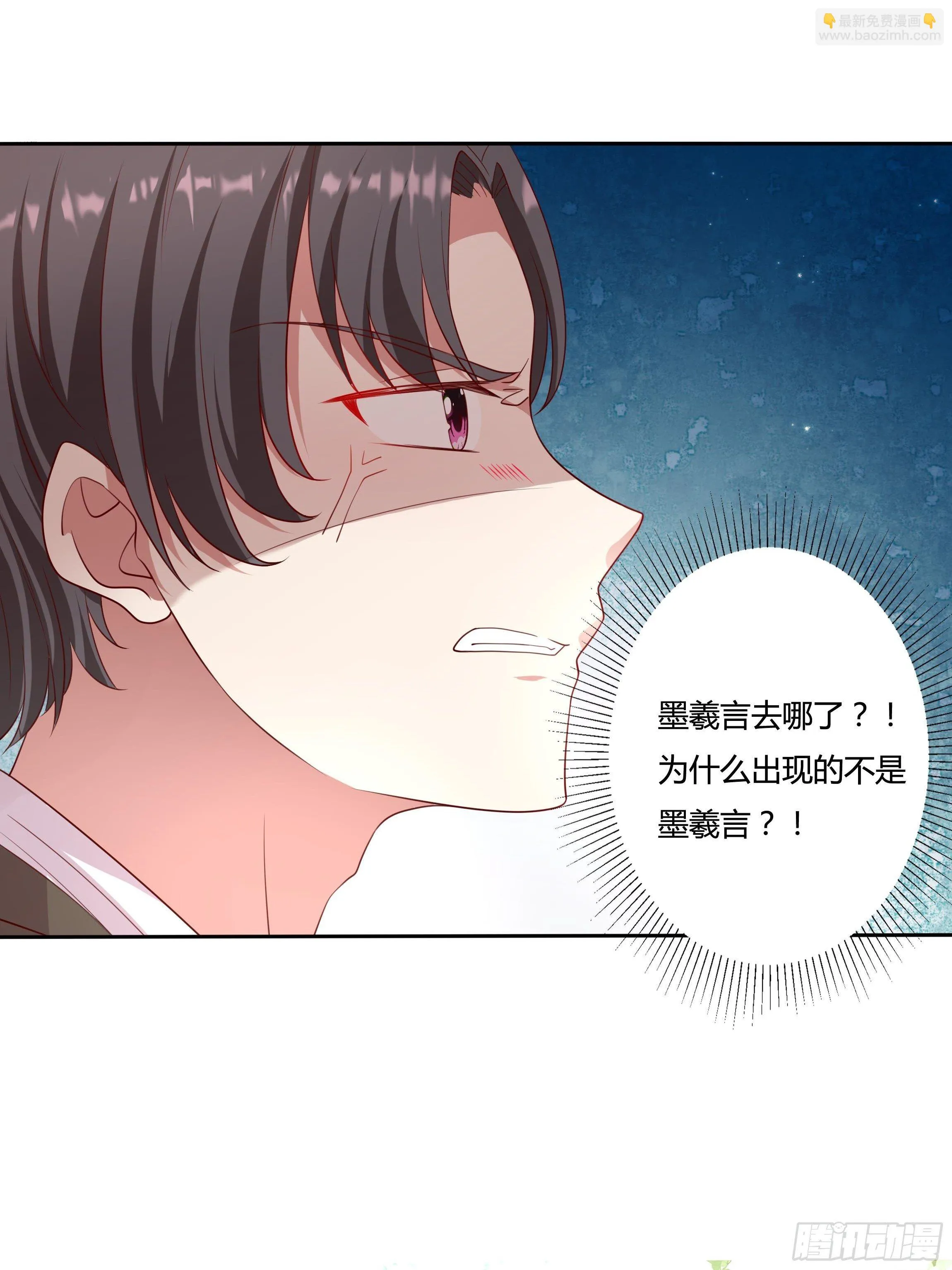 47话 公爵府的丑闻 第34页