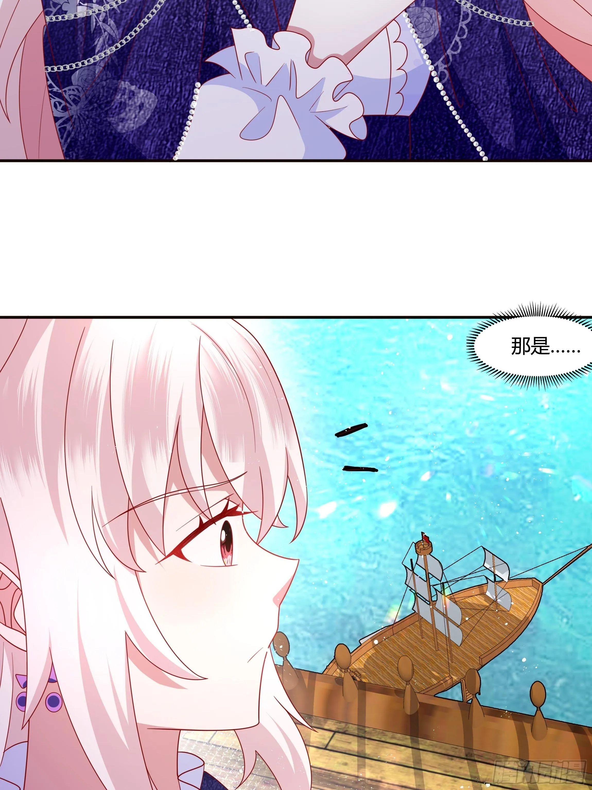 49话 英雄救美！ 第5页