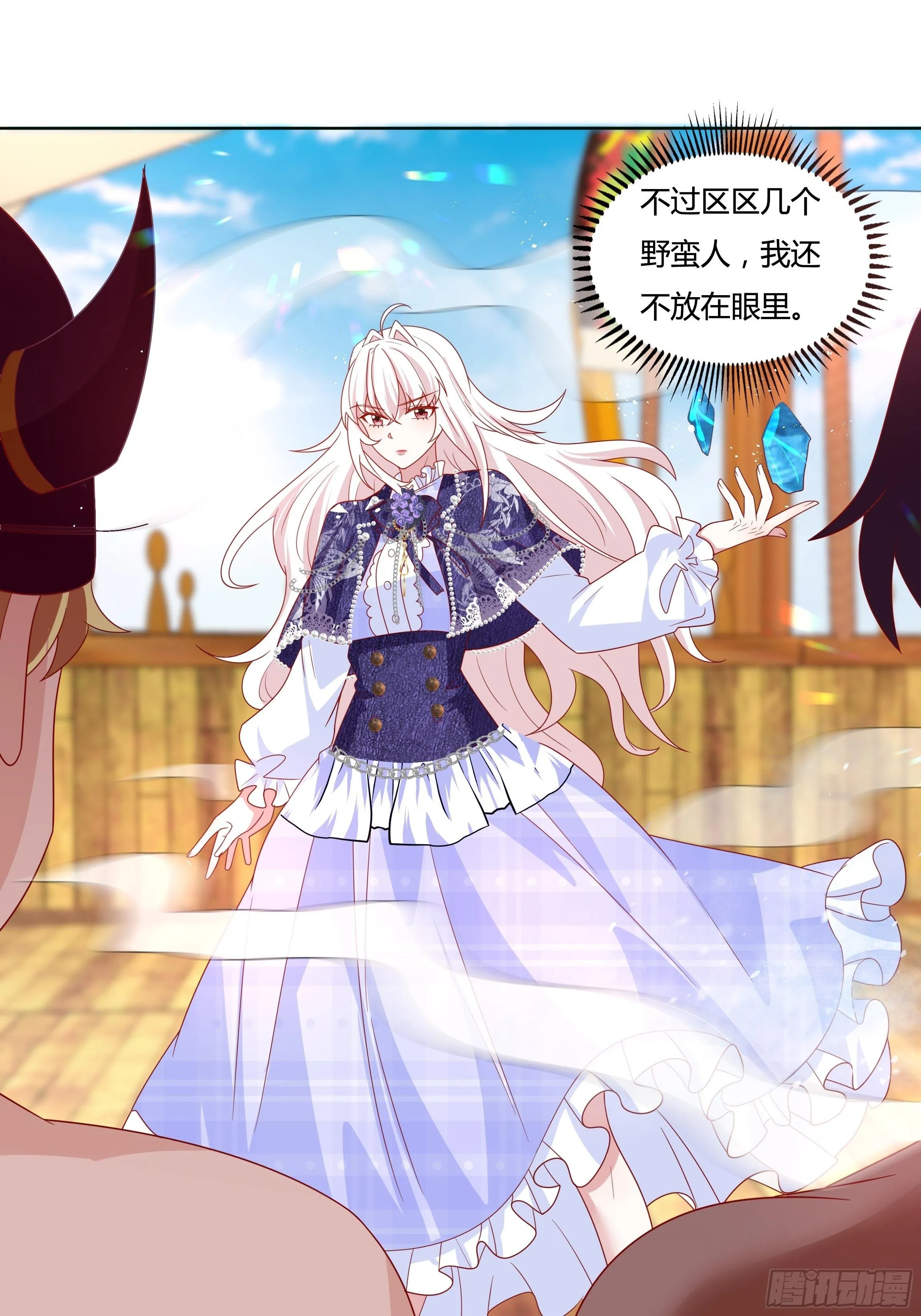 49话 英雄救美！ 第12页