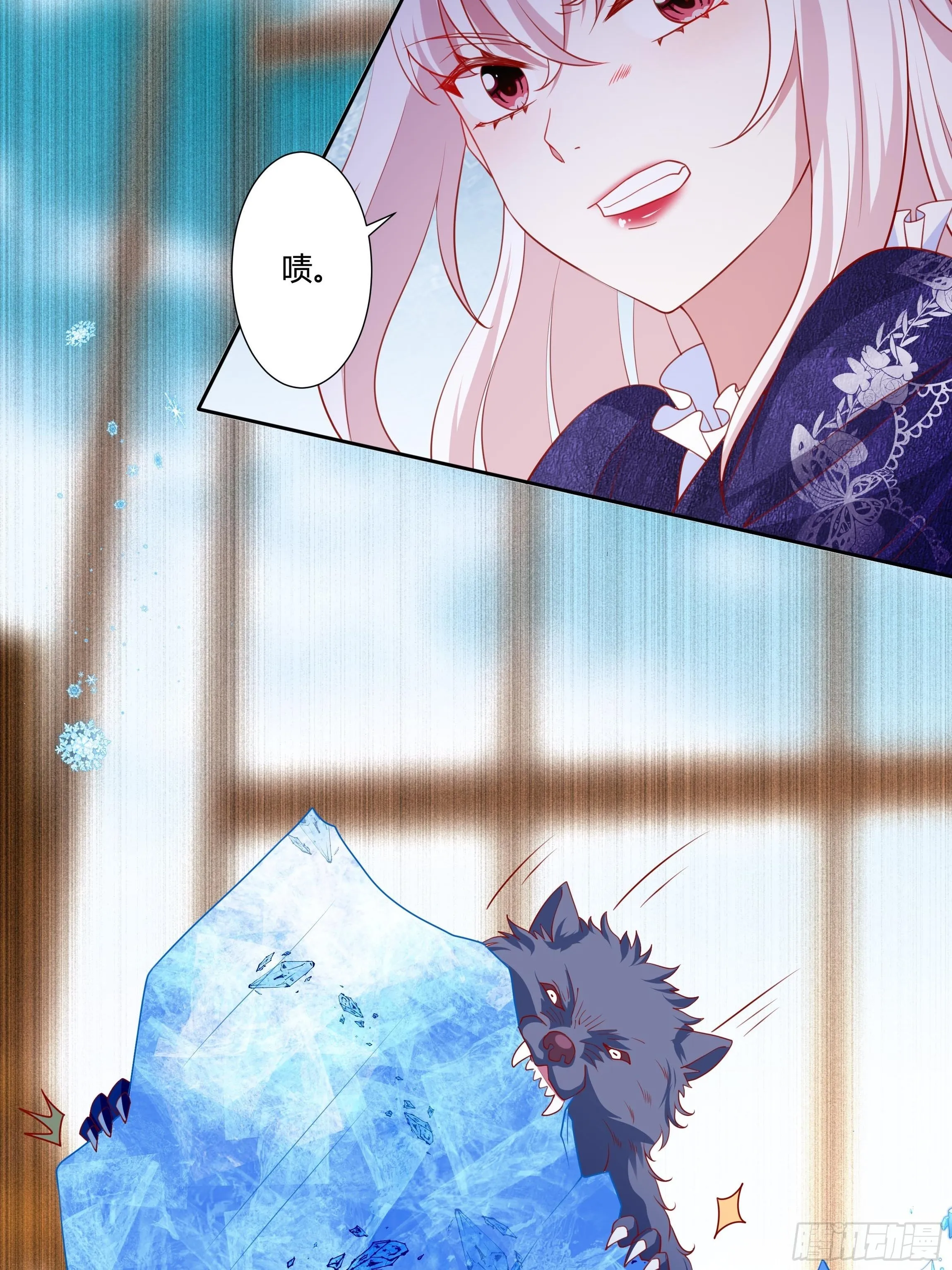 49话 英雄救美！ 第28页
