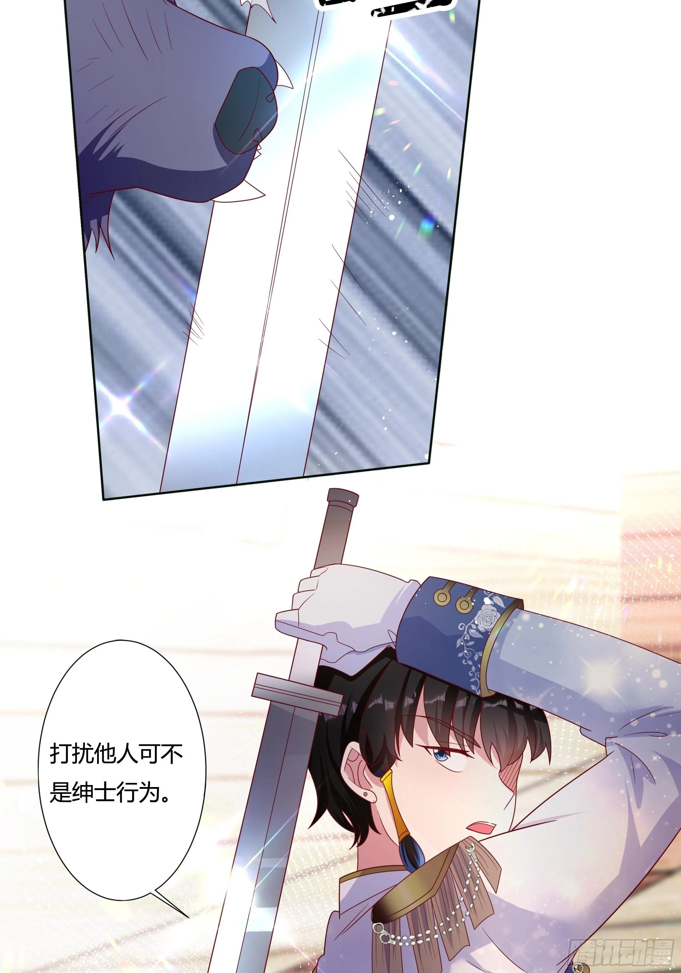 49话 英雄救美！ 第52页