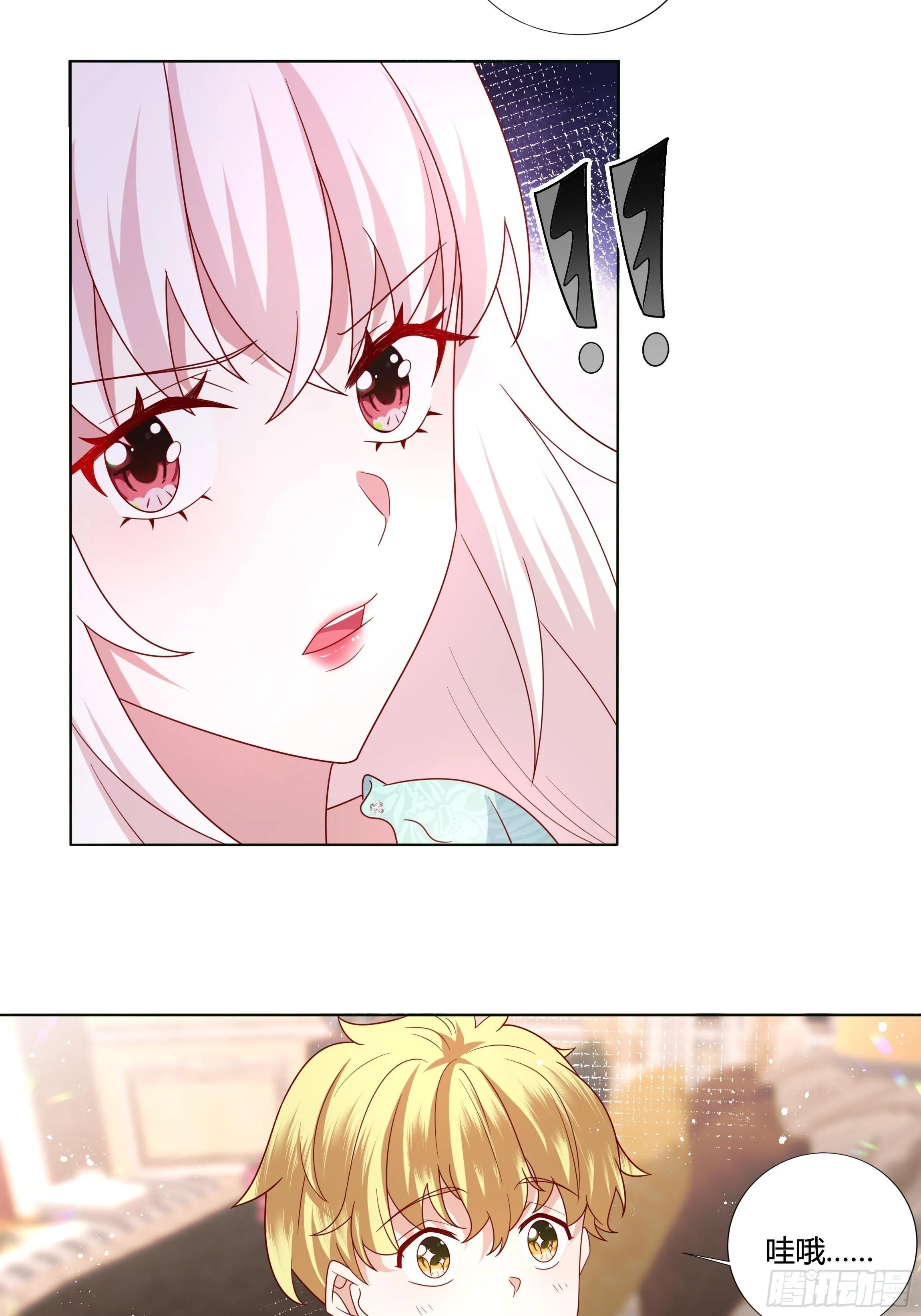 51话 星象异变！ 第29页