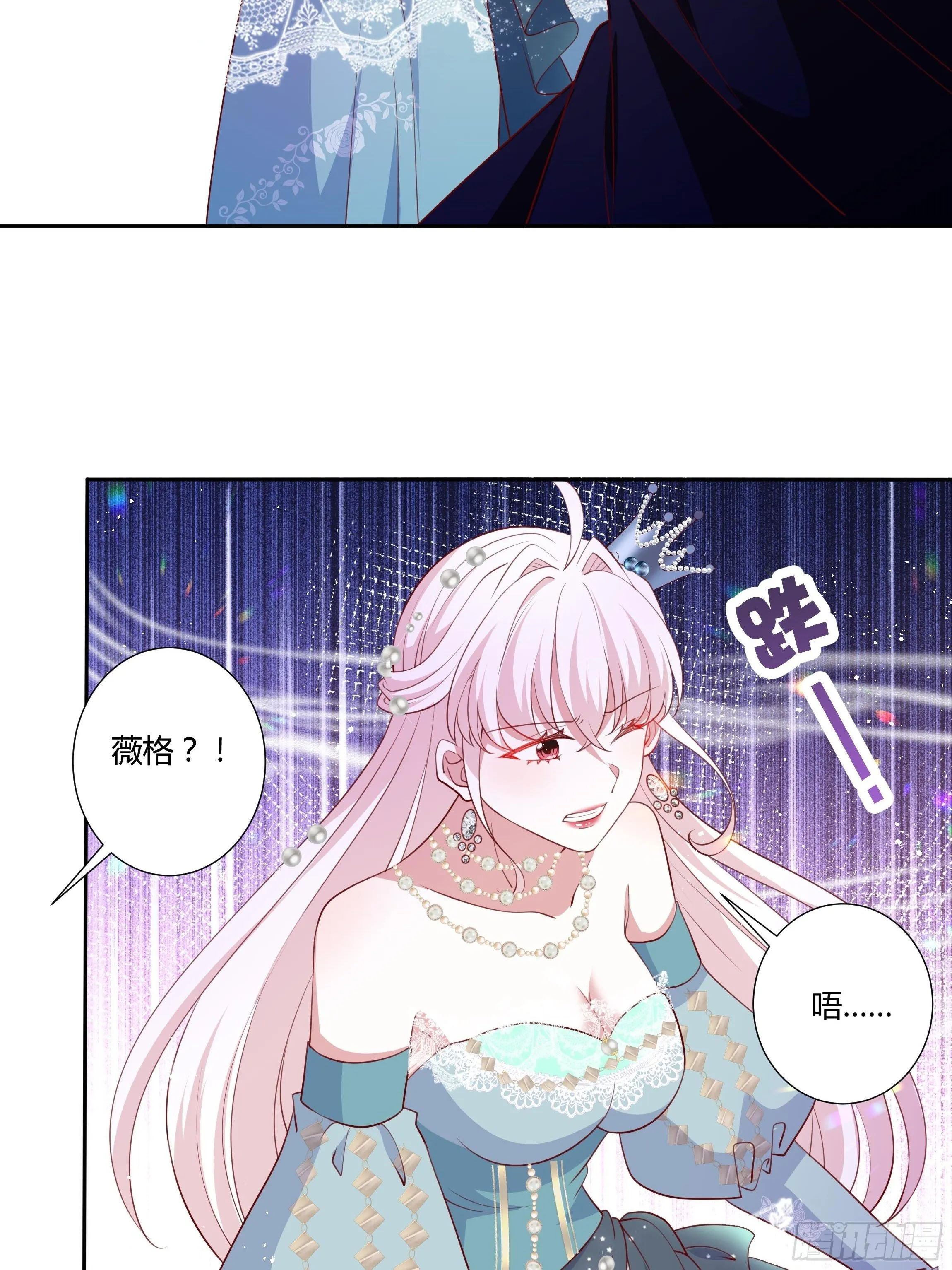 53话 墨曦言之死！ 第22页
