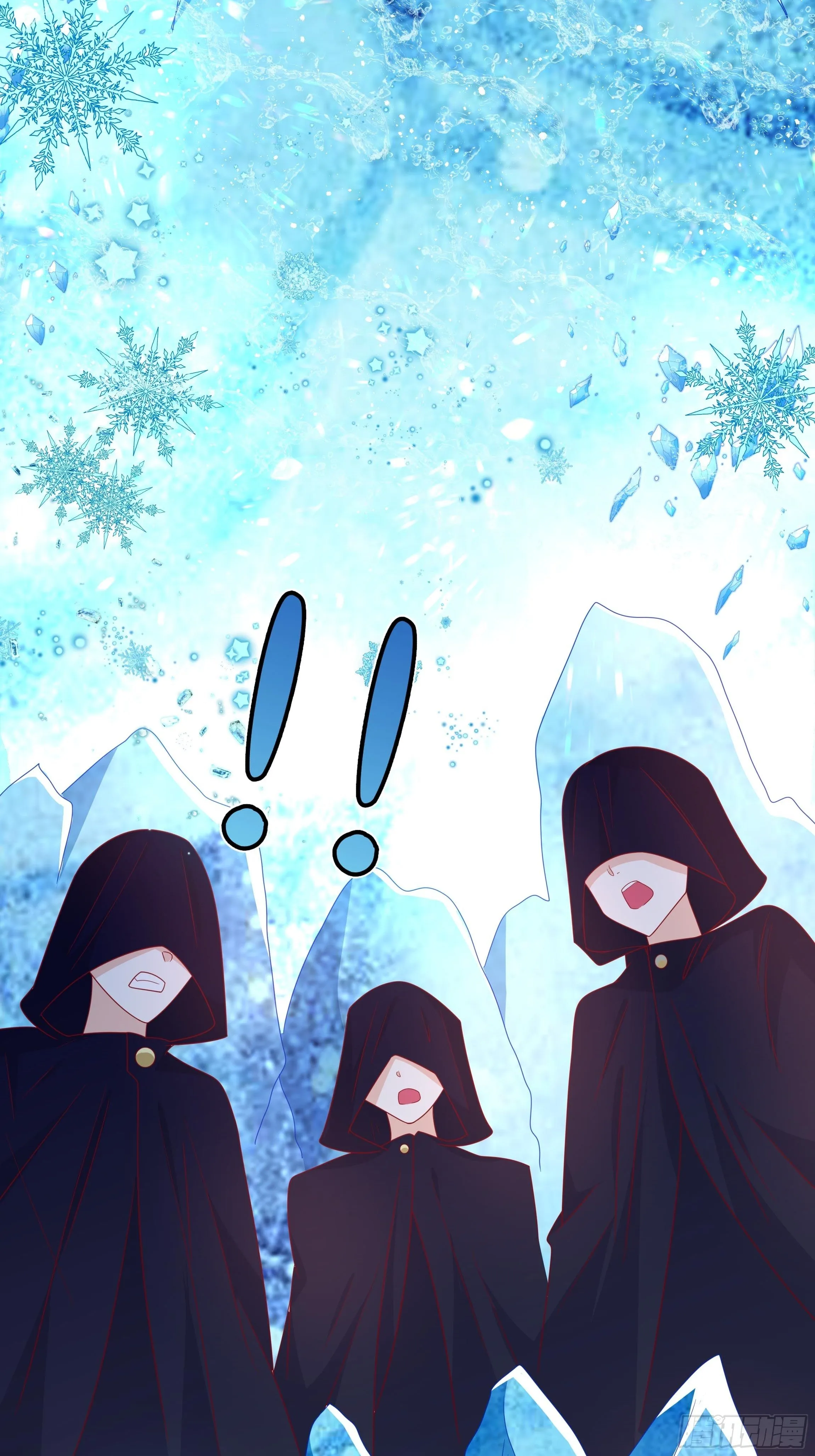 54话 此生都归你！ 第11页