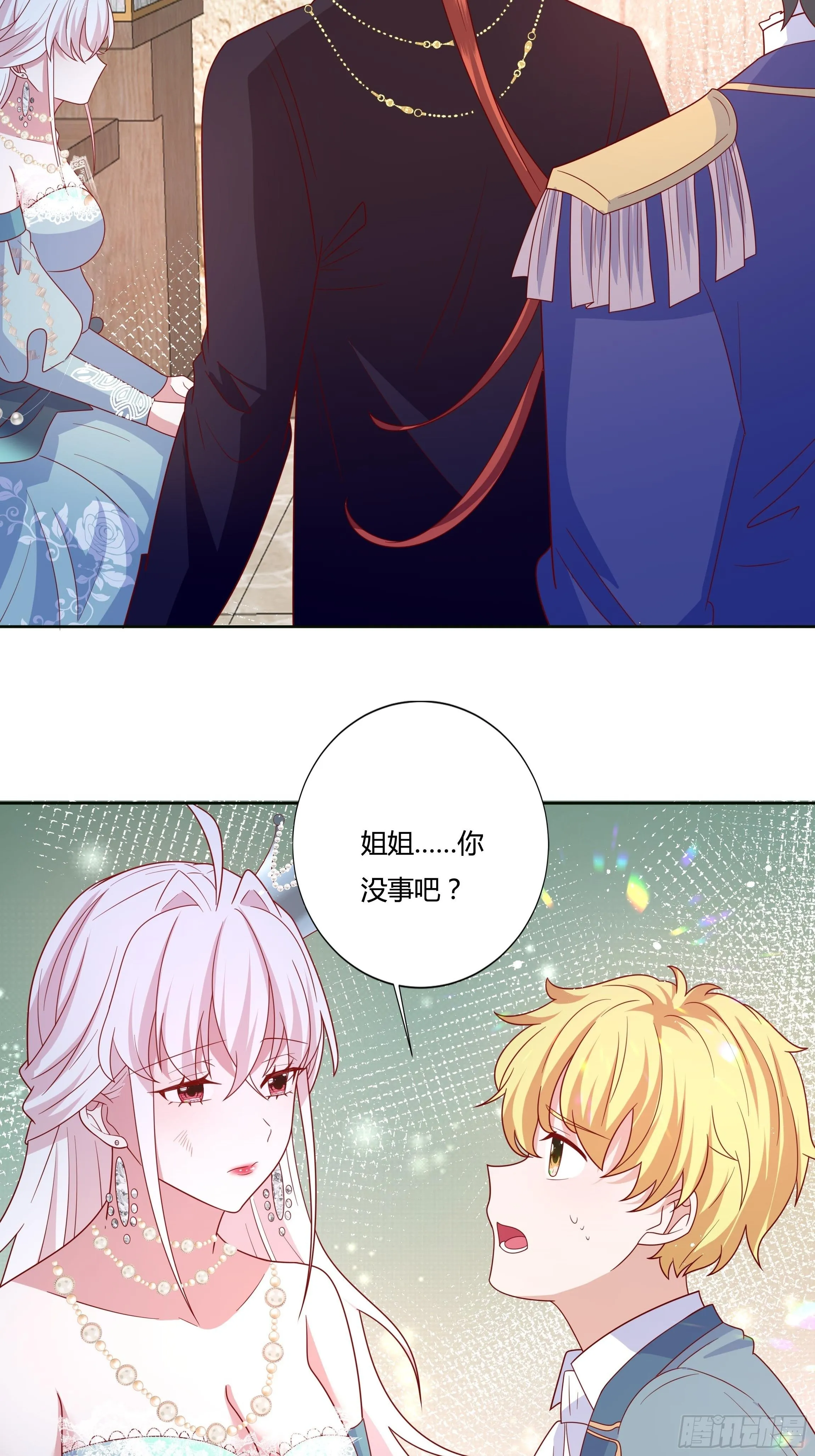 54话 此生都归你！ 第19页