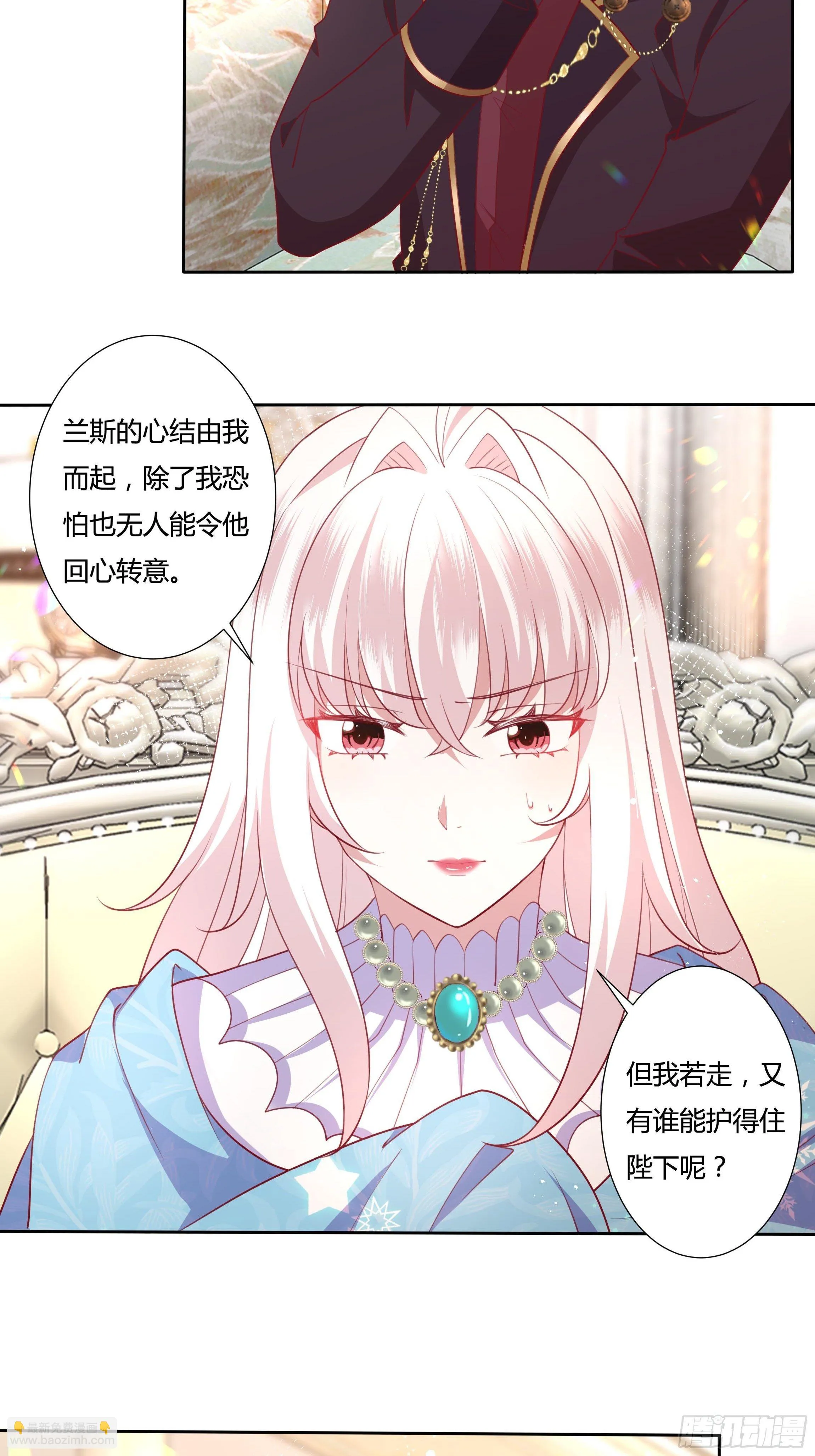 55话 小样儿，跟我斗？ 第5页