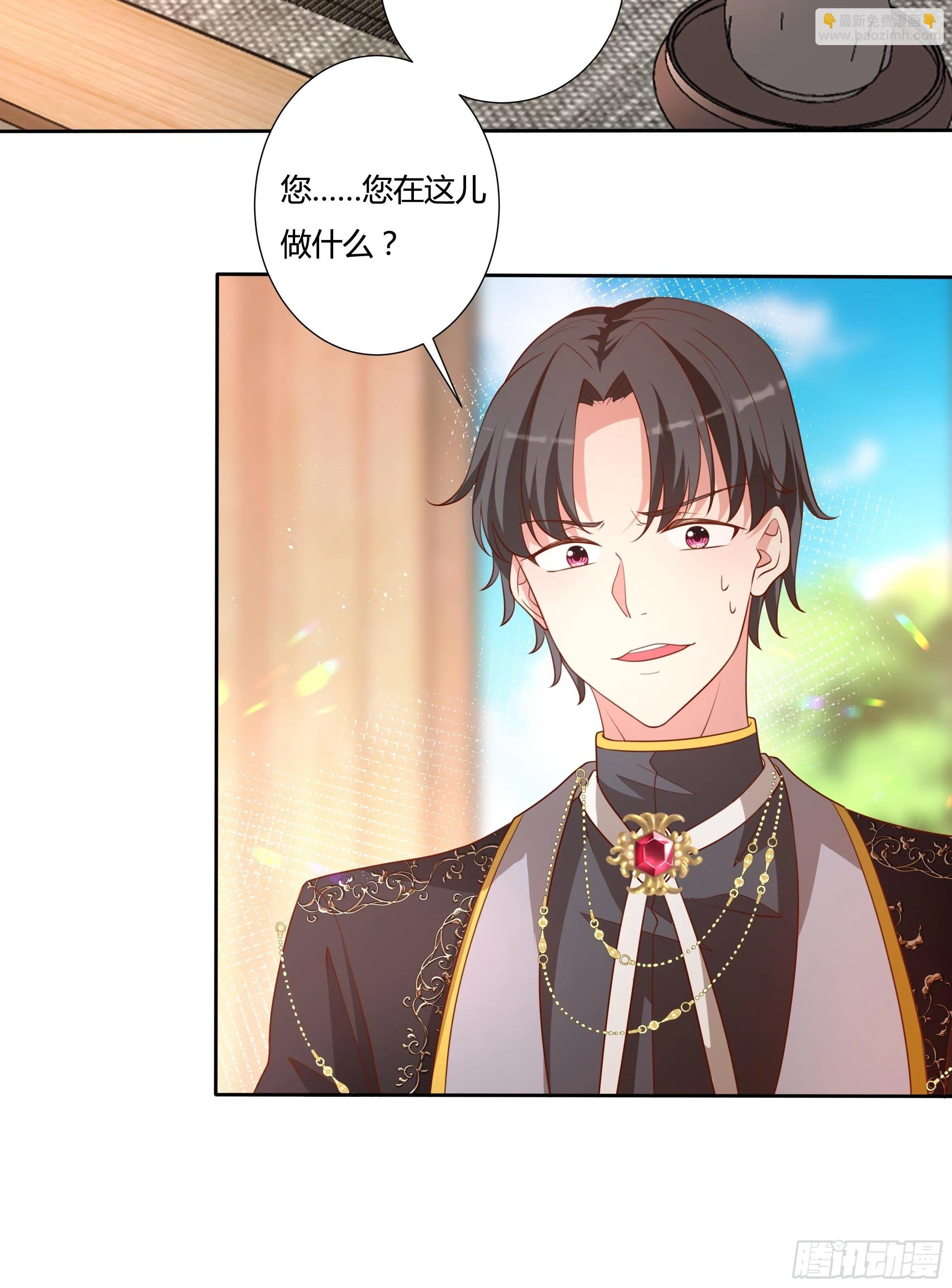 55话 小样儿，跟我斗？ 第19页