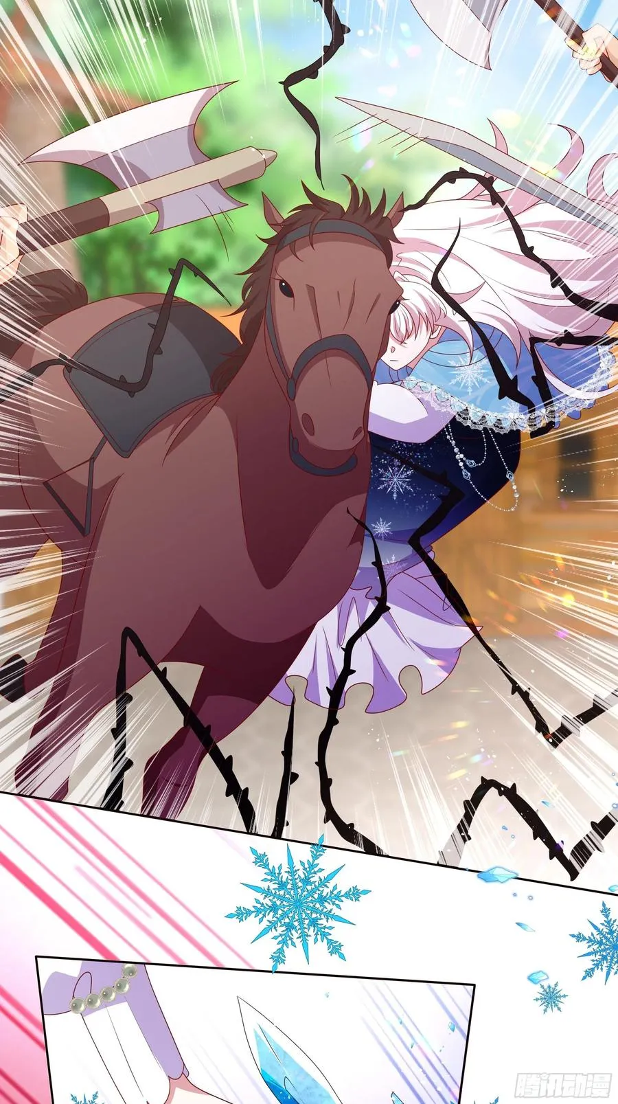 57话 北境王子？ 第18页