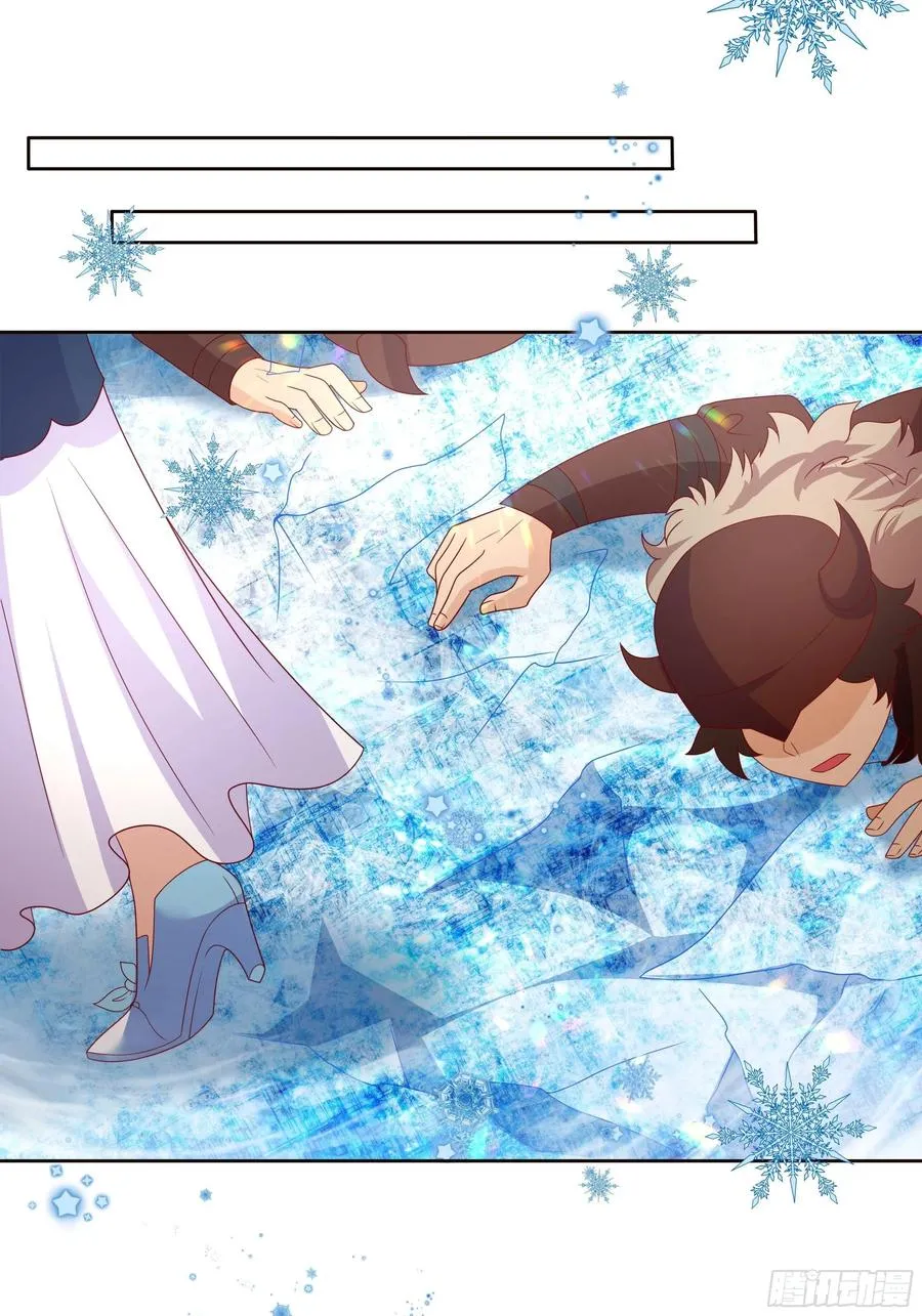 57话 北境王子？ 第24页