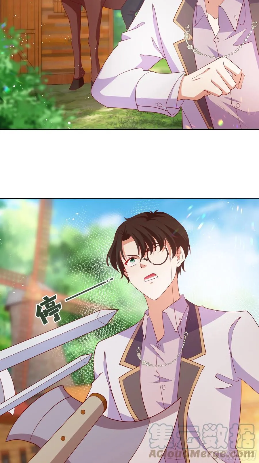 57话 北境王子？ 第33页