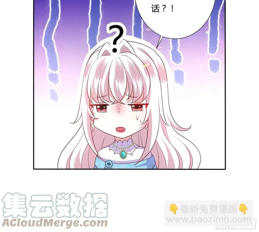 58话 雷诺的危机 第15页