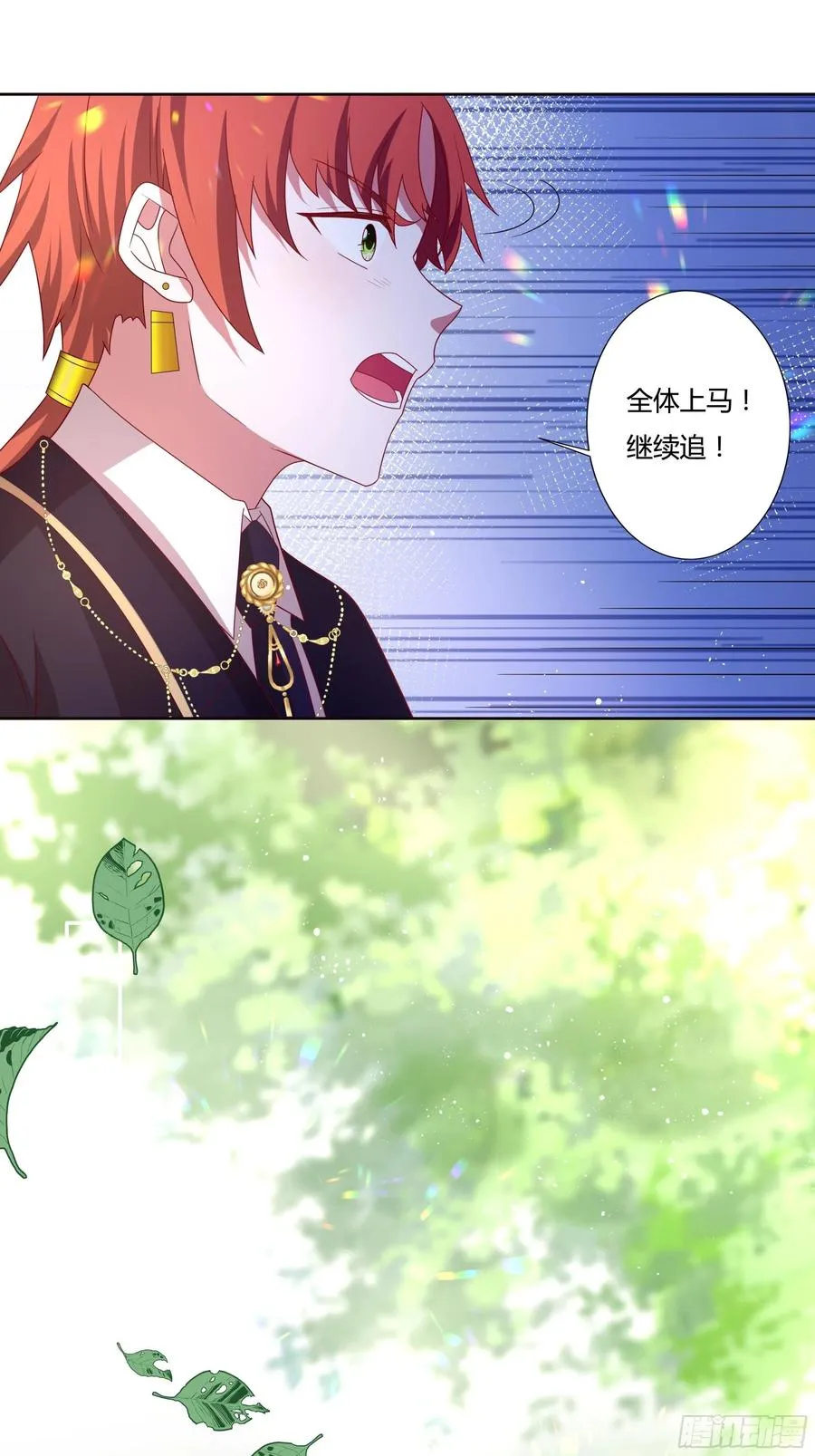 58话 雷诺的危机 第24页