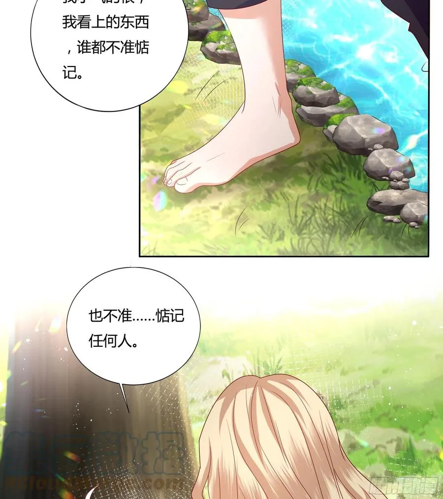 58话 雷诺的危机 第29页
