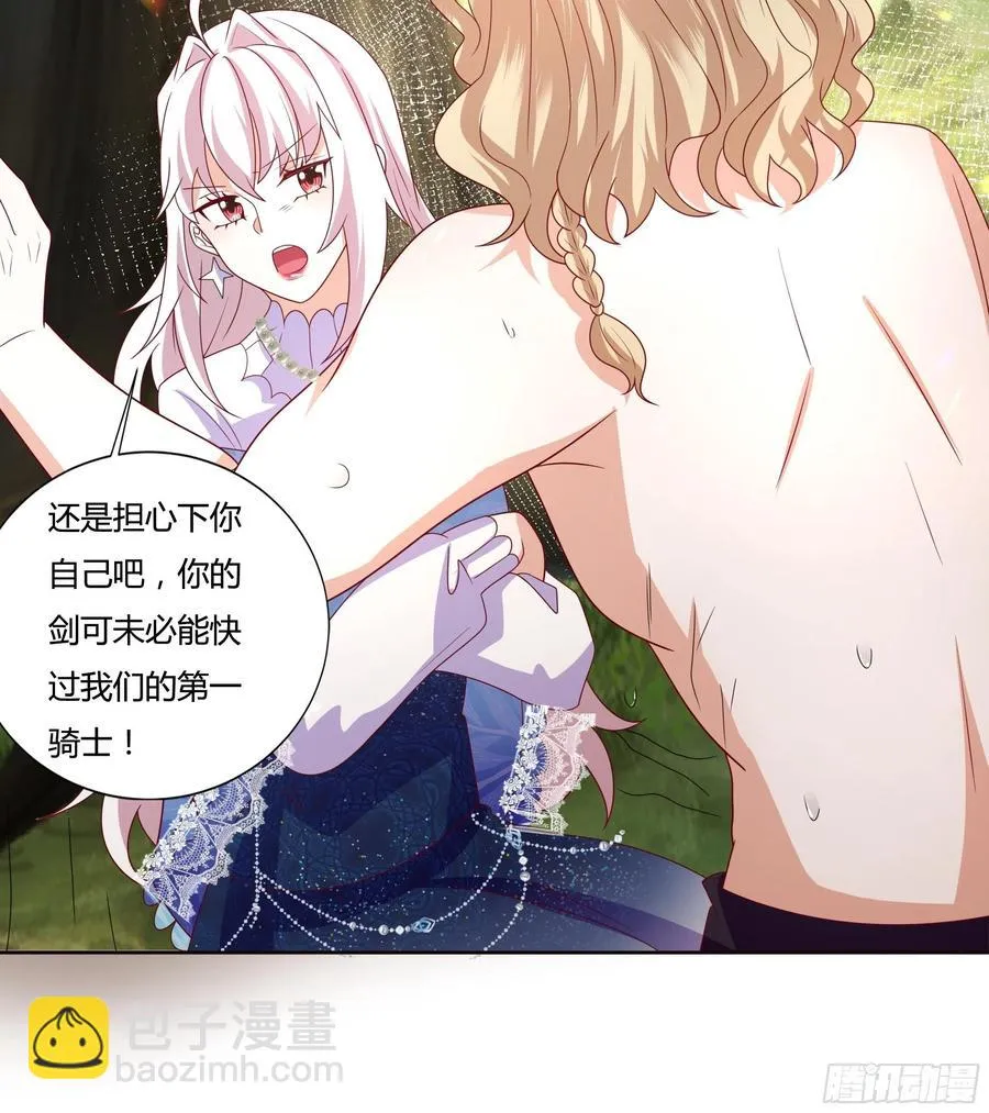 58话 雷诺的危机 第30页