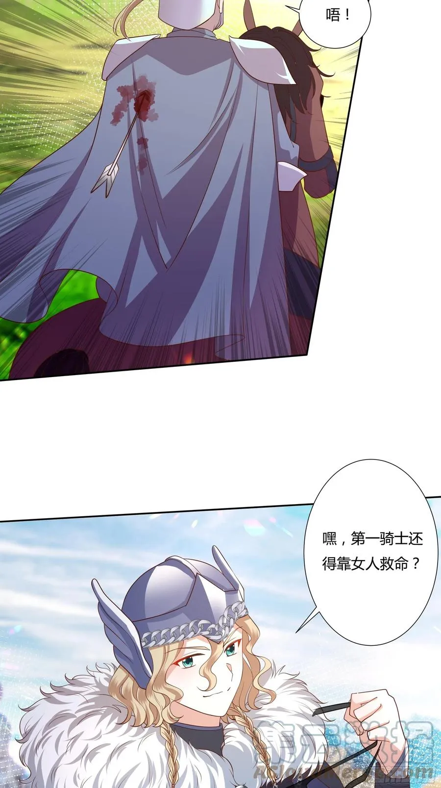 59话 休想离开我身边！ 第15页