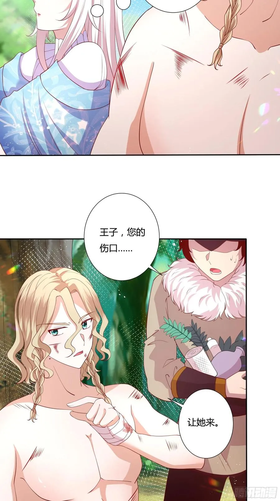 60话 雷诺VS罗洛 第18页