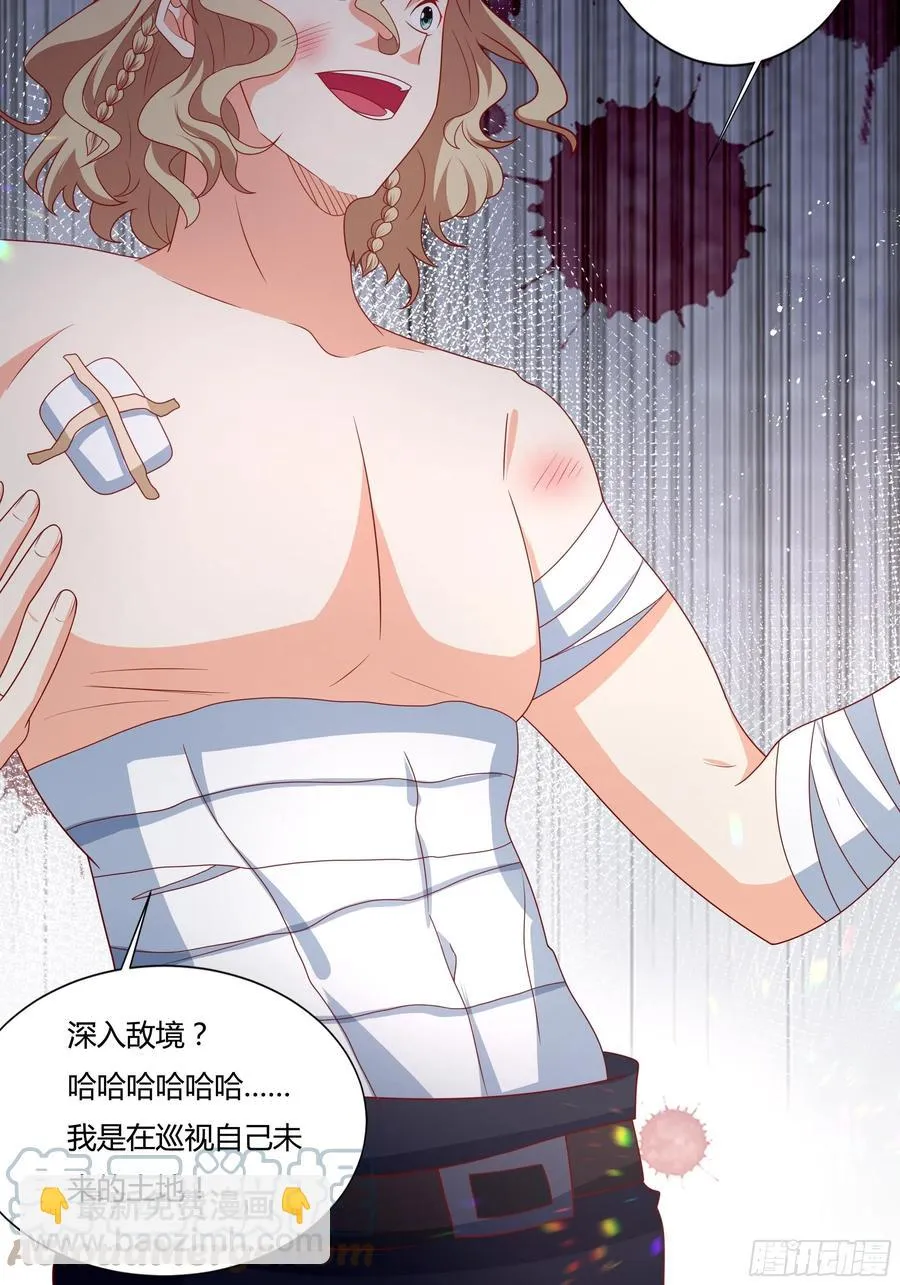 60话 雷诺VS罗洛 第33页