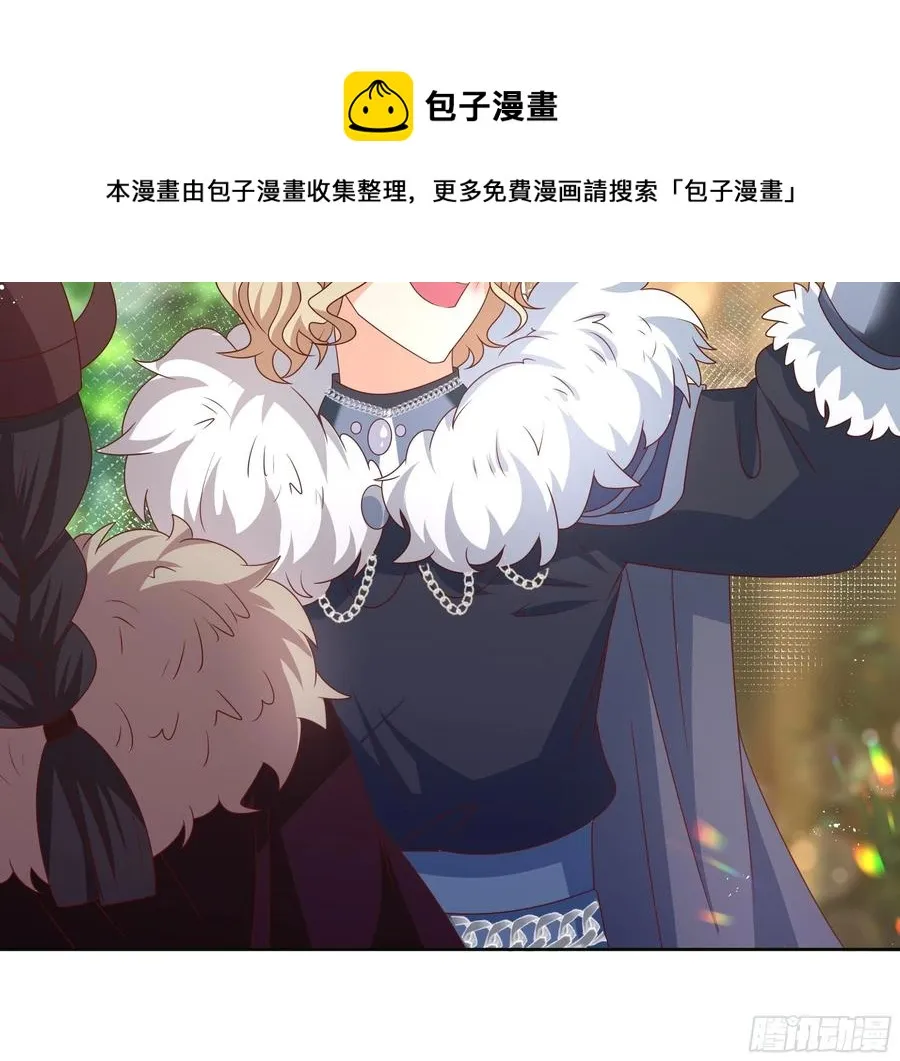 61话 为你取天下！ 第24页