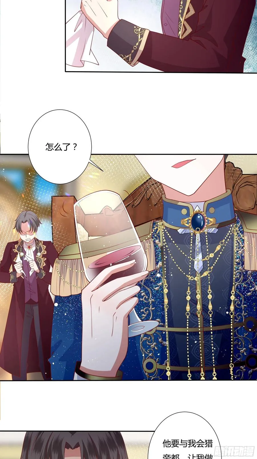 62话 直取帝都 第14页