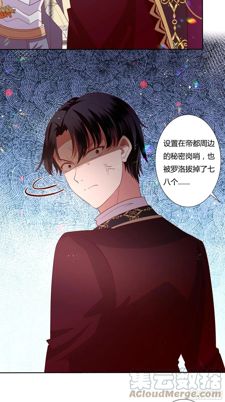 62话 直取帝都 第19页