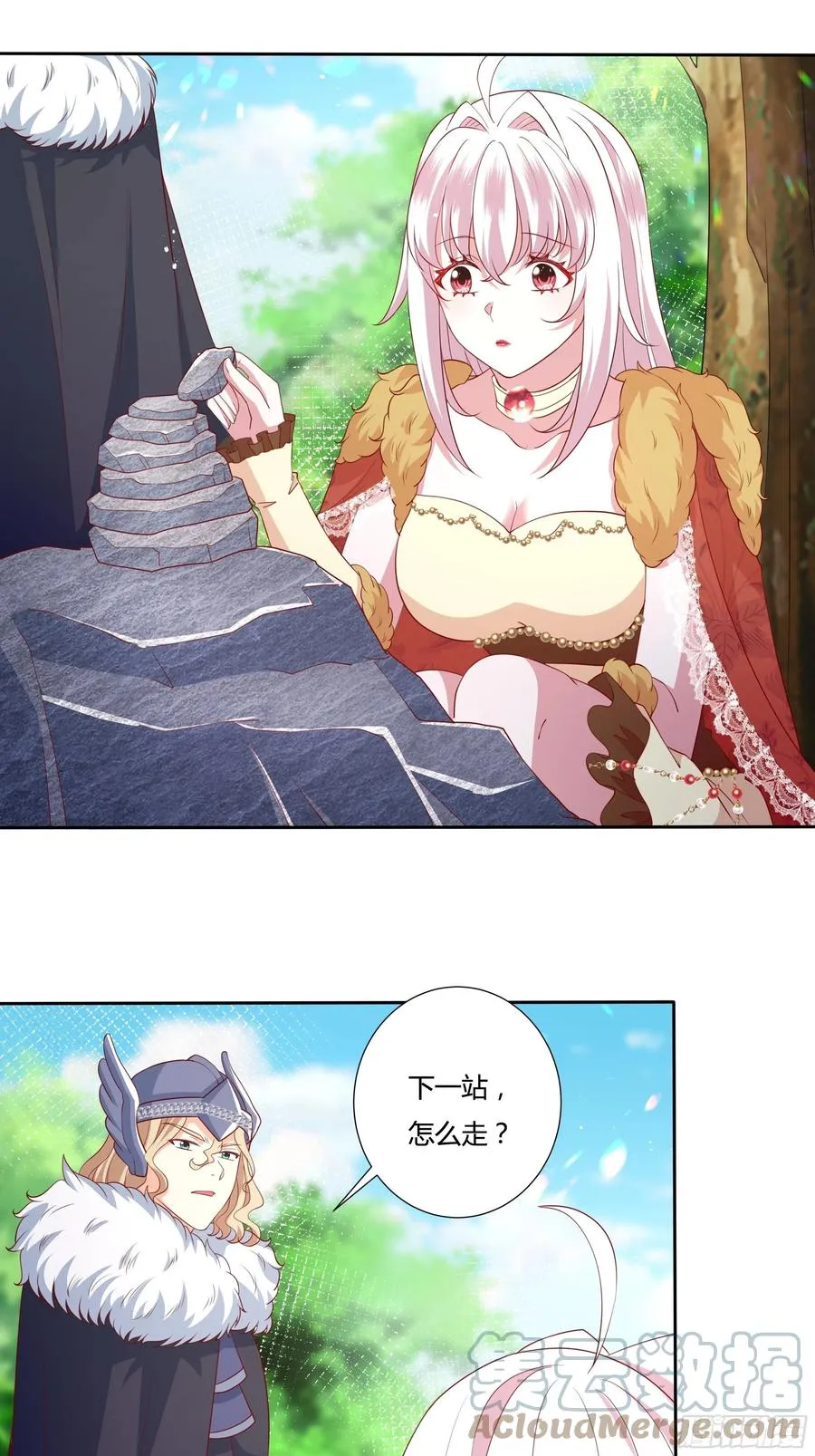 62话 直取帝都 第23页