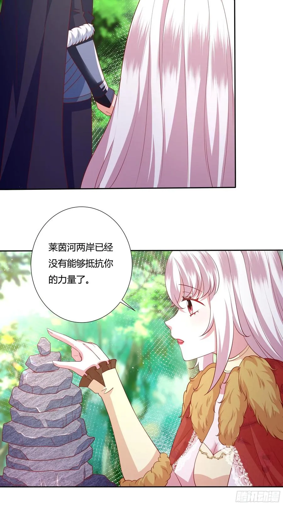 62话 直取帝都 第24页