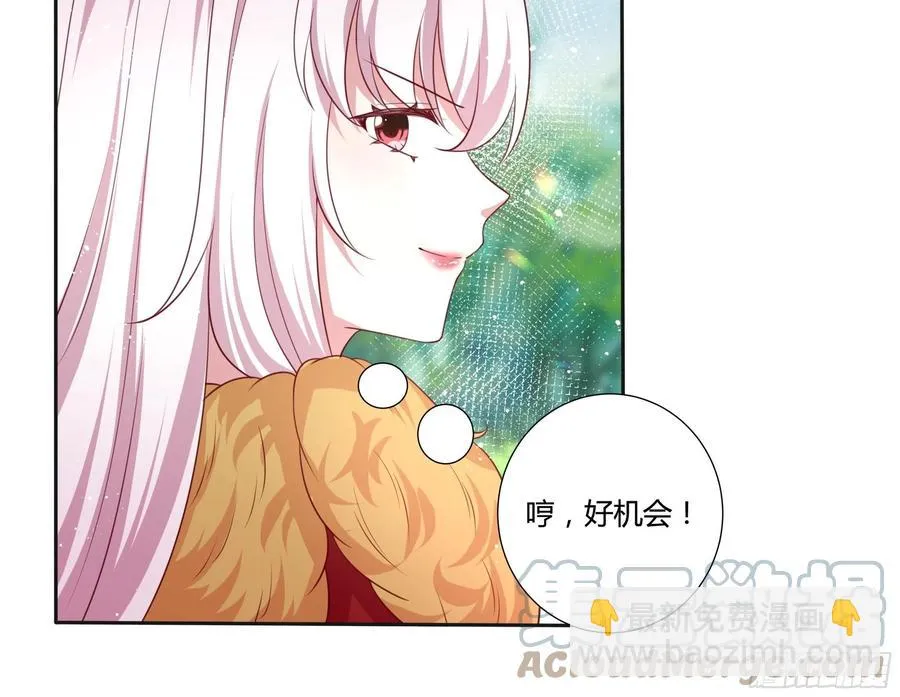 63话 天王山之战 第9页