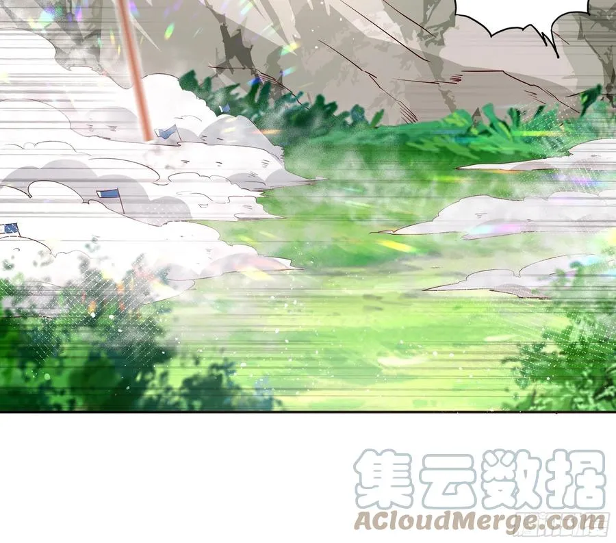 65话 又勾搭了一个狐狸精？ 第17页