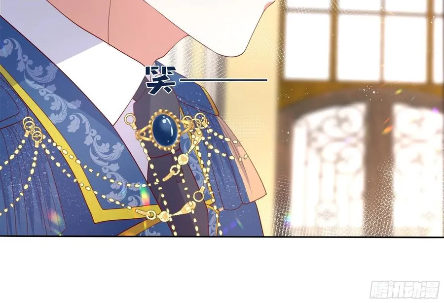 65话 又勾搭了一个狐狸精？ 第36页