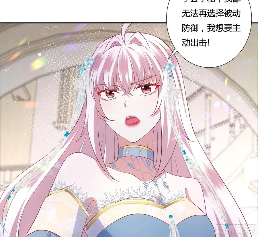 67话 主动出击 第22页