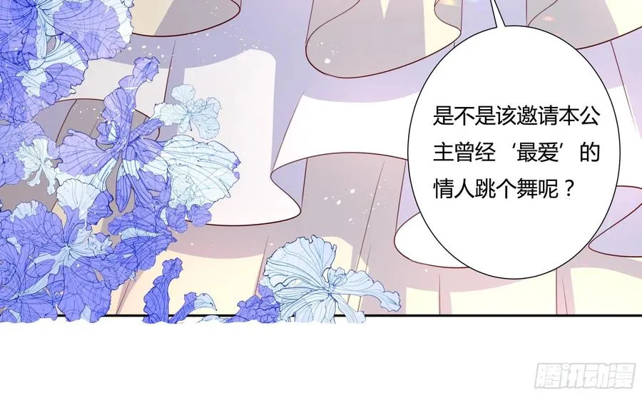 67话 主动出击 第34页