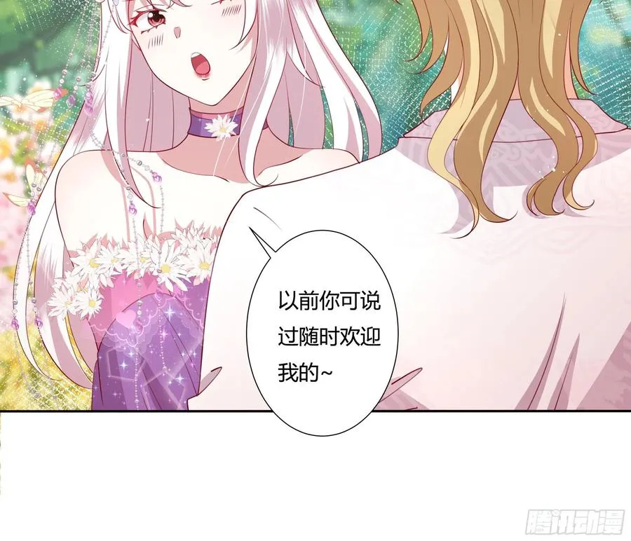 68话 绿茶之间的交锋 第14页