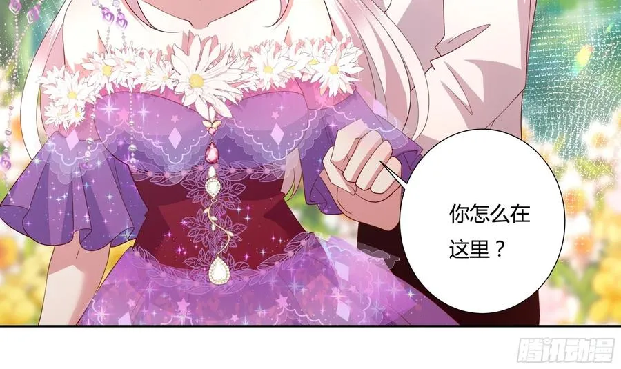 68话 绿茶之间的交锋 第28页