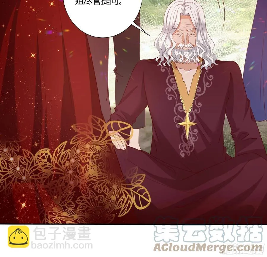 73话 谁不希望一夜暴富？ 第9页