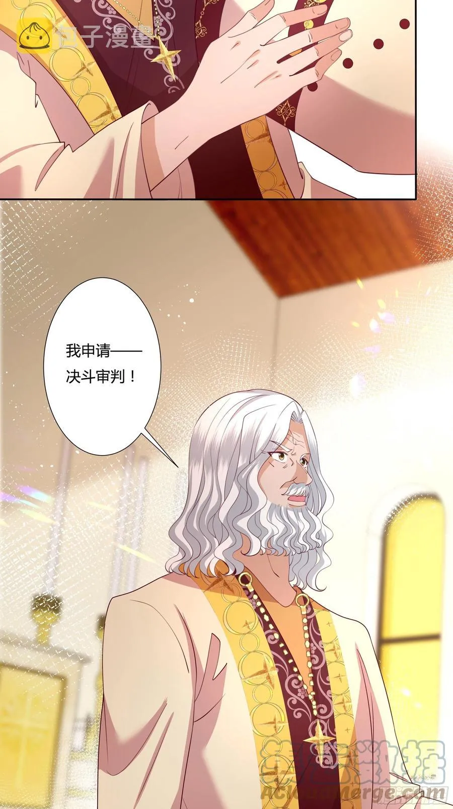 74话 怎么又是你！ 第35页