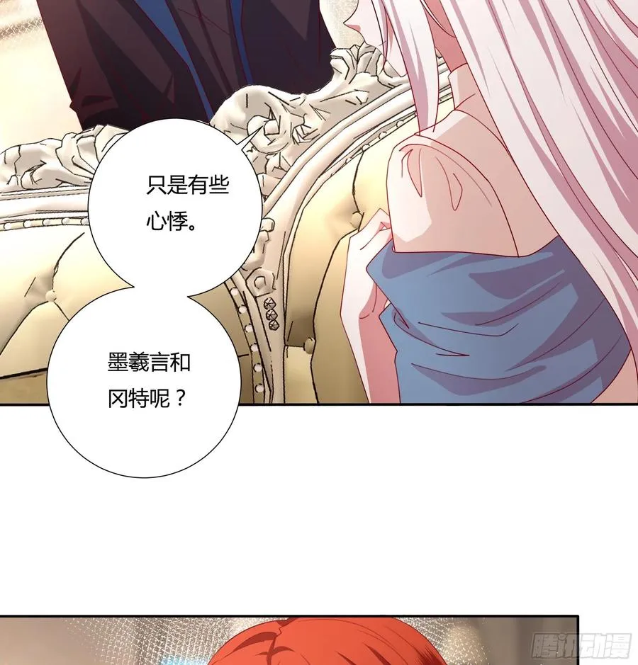 80话 冈特的危机 第22页