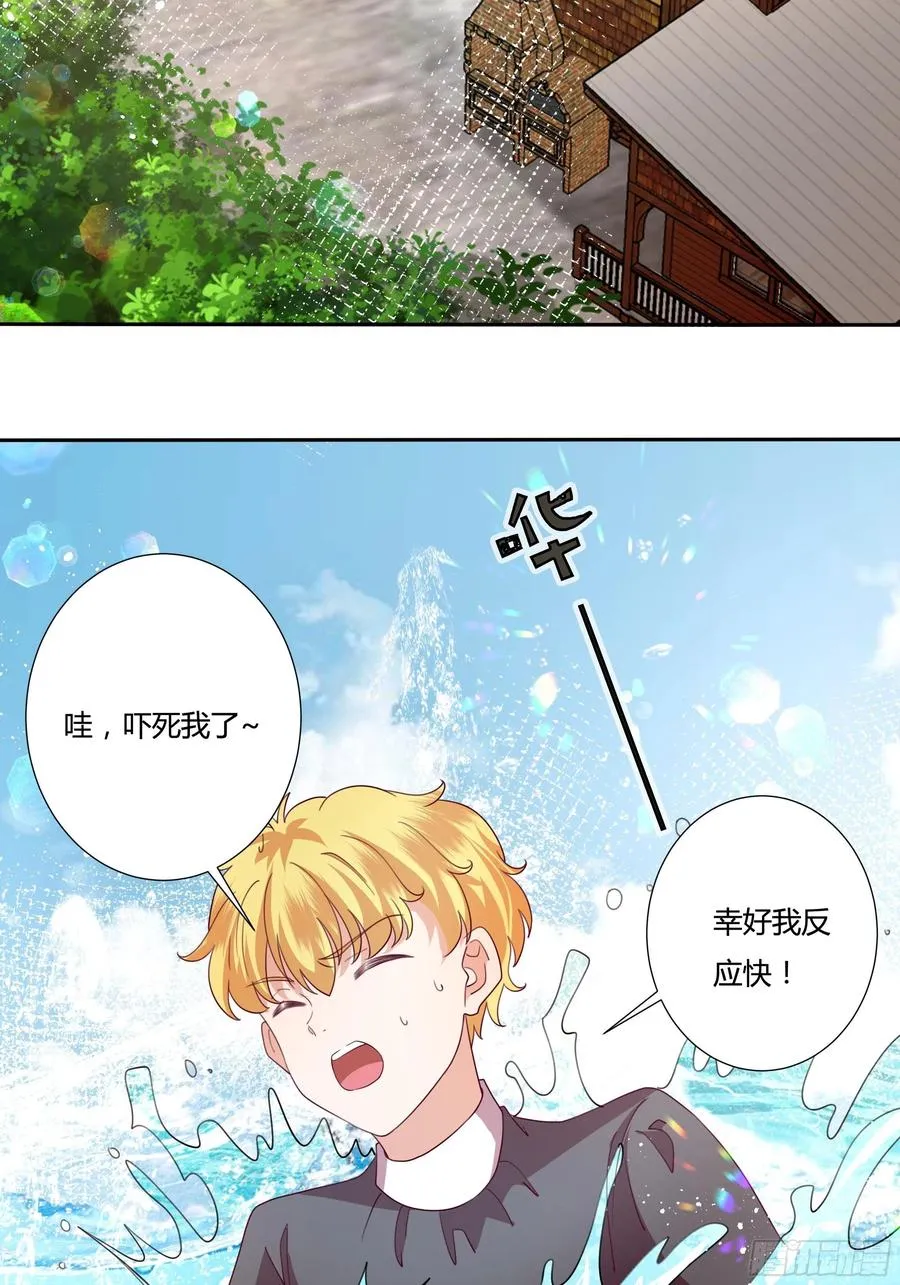 80话 冈特的危机 第26页