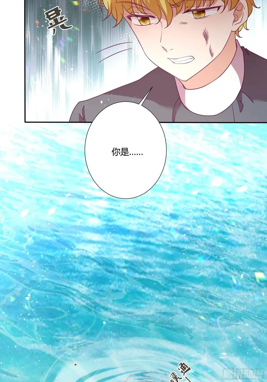 80话 冈特的危机 第36页