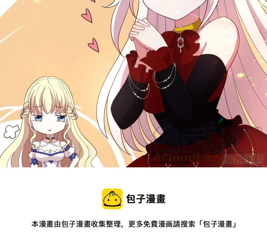 80话 冈特的危机 第39页