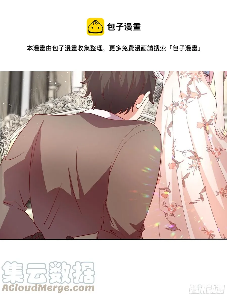 81话 交给姐姐吧 第9页
